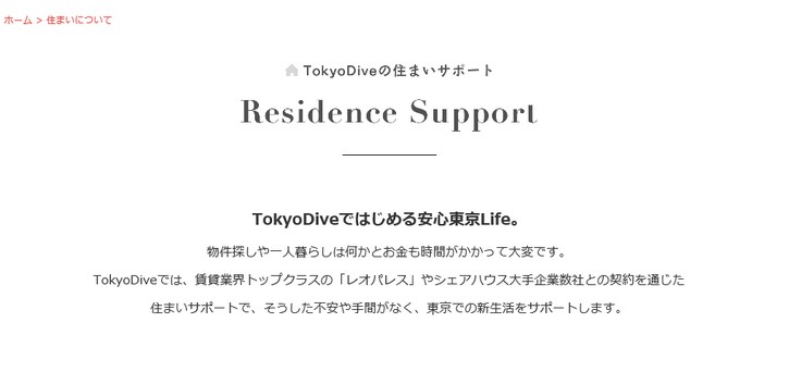 TokyoDivěR~ɂ